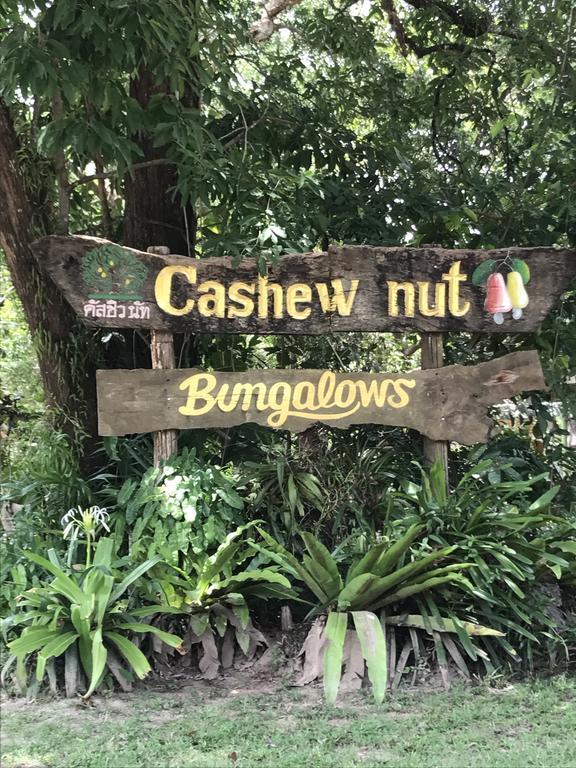 Ao Nang 腰果旅馆酒店 外观 照片