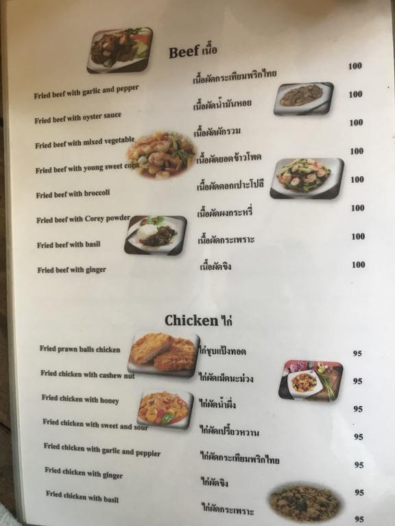 Ao Nang 腰果旅馆酒店 外观 照片
